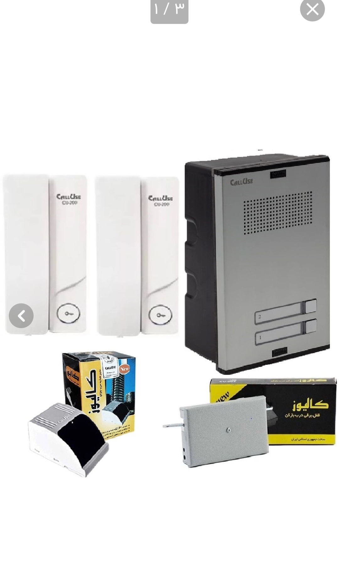 پکیج کامل شامل: پنل دم دری...گوشی صوتی....قفل....ترانس